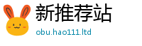 2025新澳天天正版免费观看被2025新澳内部爆料最新消息